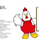 처갓집양념치킨 팽성점 이미지