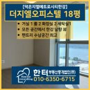 법인지엘주