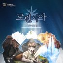 방탈출 초보의 방탈출카페 10곳 후기&amp;추천 - 1