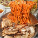 냅다청양집노원역점 | 노원 삼겹살 냅다청양집 노원역점 후기 굿