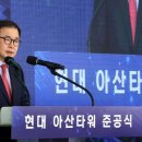 아산현대의원 이미지