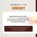 진동한의원 이미지