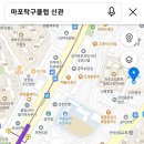 5월 11일(토) 1시 마포탁구클럽 모임[공덕역] 이미지