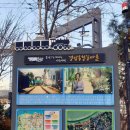 이마트24군산철길마을점 | 군산 명소 경암동 철길마을 체험 레트로 감성 여행 후기