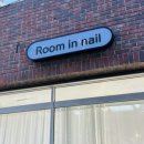 룸인네일(room in nail) 네이버블로그