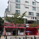 현대자동차마당 | 안산 낙지요리 맛집 | 매콤한 낙지볶음이 땡긴다면! 김명자 낙지마당 본점