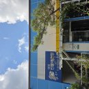 대성민물매운탕 이미지