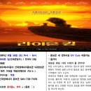 영화에너지 이미지