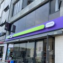 CU삼천포점 네이버블로그