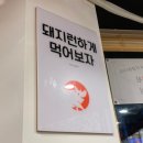 성내상회 이미지