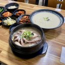 정서연 들깨칼국수/한방삼계탕 | 수유삼계탕 맛집 정서연 들깨칼국수 한방삼계탕