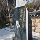 고헌유치원 | 송정동 고헌 박상진의사 생가 역사공원