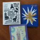 연극마을문화공동체협동조합 | 온남원소식지 2025년 제78호 - 공동체 공간 탐방 ④협동조합 마고