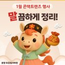 케이비젼 안경원 이미지