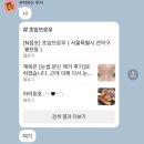 초잉브로우