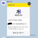 대치스파르타석촌본원 이미지