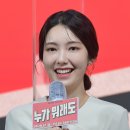 나혜미 카카오 검색결과