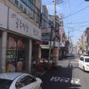공주네막창 - 문경시 점촌1길 1 | 공주네막창