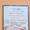 화산생곱창