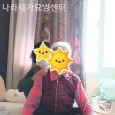 북구건강가정지원센터 앞 | 대구 북구 요양원 나라재가요양센터 방문 후기