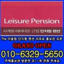 태기목장 이미지