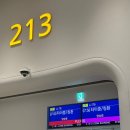 이지할인마트 | 대만 타이중 진에어 탑승후기 타이중공항 ATM 위치 신한쏠 수수료 무료 인출 후기 이지카드 구입 충전