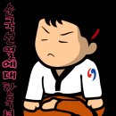 백룡태권도장 이미지