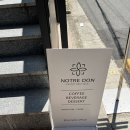 서울숲 카페 케이크 노틀던 이스파한, 마들렌 후기