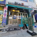 돈까스린 이미지