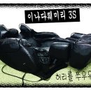 힐링훼미리