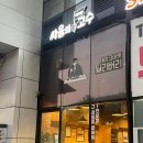 신내 맛집 [싸움의고수] 1인 보쌈. 혼밥 하기 좋은 곳
