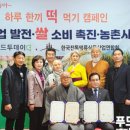 유경산업