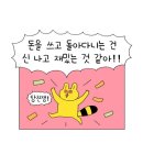 버건디스완
