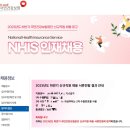 역전할머니맥주과기대점
