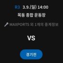 화랑로3R 네이버블로그