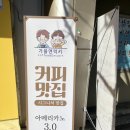 럭키카페 이미지