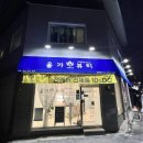 신동동사무소 | 익산 두피관리/문제성 두피 해결사! 올가드림뷰티 신동점 두피디톡스 후기