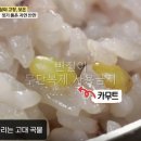 백반기행에 나온 두리찌개 식당! 그 숨겨진 보은밥상 속리산 맛의 비밀은 (+백반기행, 호박고지찌개...