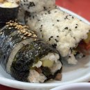 즉석감고을김밥