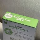 소화목장 | 응가아저씨 반려견 설사할때 강아지 유산균 , 펫 밀크 파스퇴르 바른목장 소화가 잘 되는 우유 후기