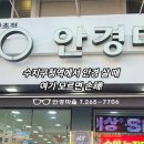 세일안경마을 네이버블로그