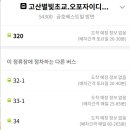 모란 마을회관 이미지