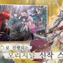 게임버스 이미지