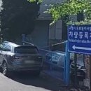 고양시 차량등록사업소 이미지
