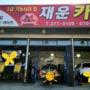 재운카독크 네이버블로그