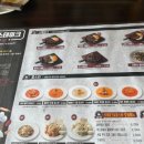 동현불가마사우나 이미지