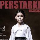 아센통상 이미지