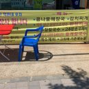 북한산억만네포차 이미지