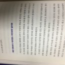 북한에서 중국돈 쓰는 이유 이미지
