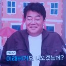 미래버거...??? 이미지